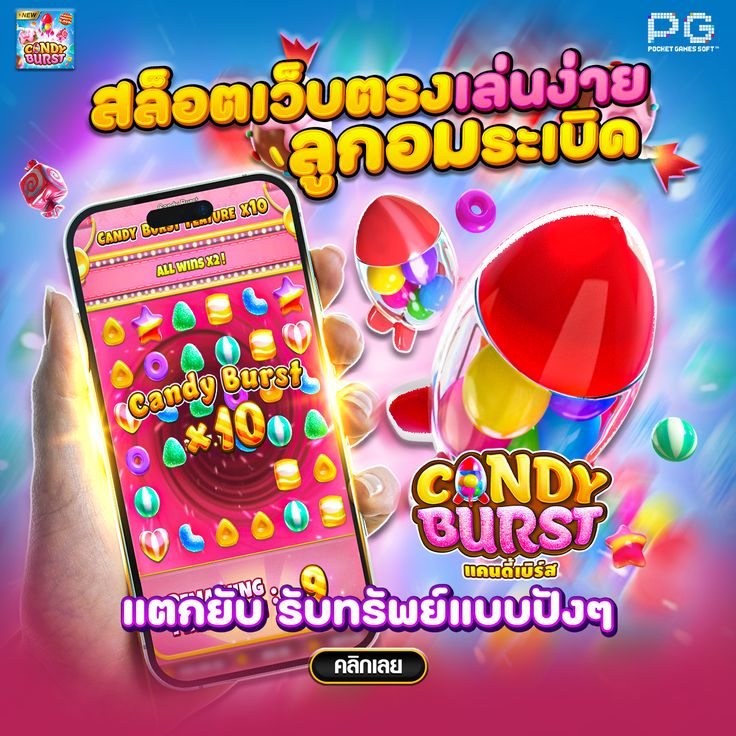 MEGA 8888 เกมสล็อตเล่นแตกง่ายได้เงินจริง